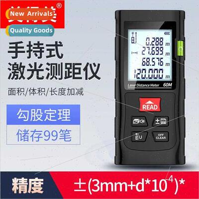infrared laser rangefinder measuring house meter electronic