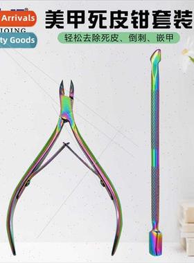 Manicure dead skin clippers Trimming nails dead skin barbs S