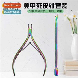 clippers skin Trimming nails Manicure barbs dead