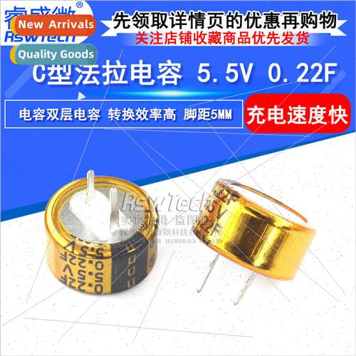 C Type Faraday Capacor 5.5v 0.22F Supercapacor 5mm Foot Pch