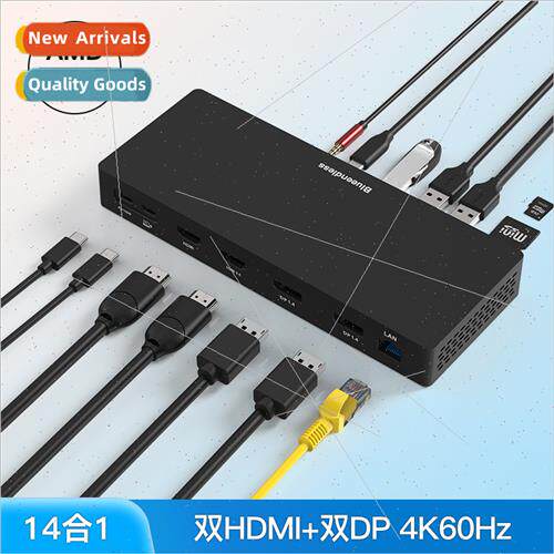 typec docking station 14 in 1 dual hdmi dual dp converter gi