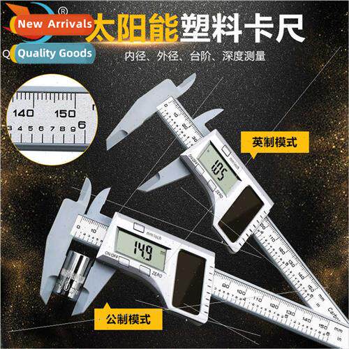 Solar plastic calipers electronic digal display 0-150mm mini