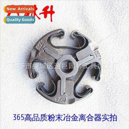 适用Husqvarna 365 complete parts complete engine/clutch asse