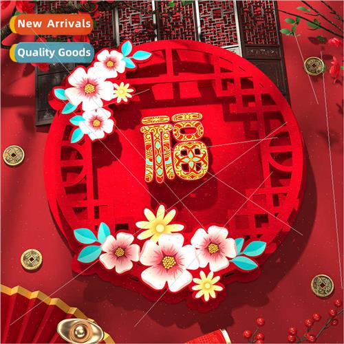 2024 Decoration Hanging Fortune Door Stickers Couplets Velve