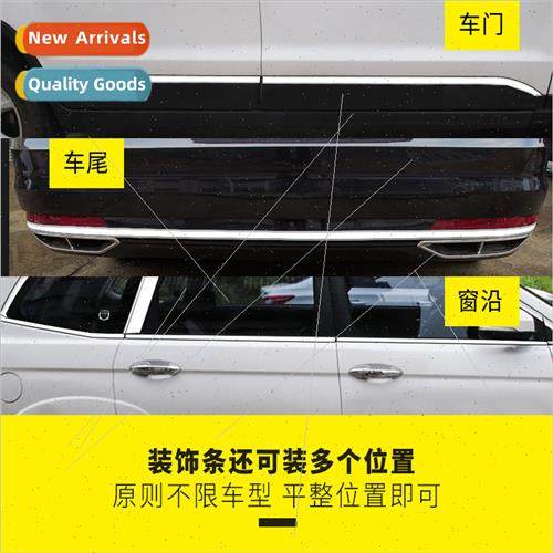 Car body bright strip car body anti-scratch strip car window