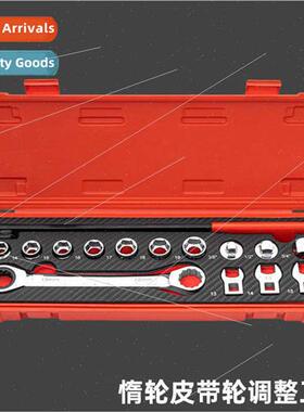 Auto idler pulley adjusting wrench extension adjustable iner