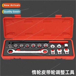 Auto idler pulley adjusting wrench extension adjustable iner