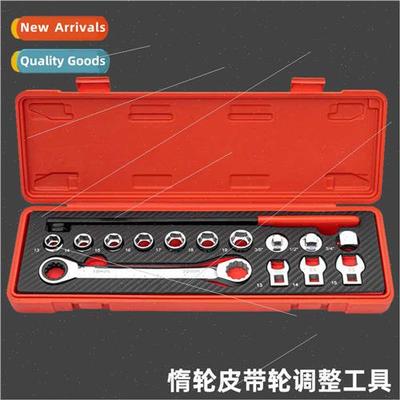 Auto idler pulley adjusting wrench extension adjustable iner