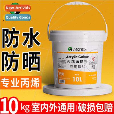 Acrylic paints large barrel waterprooutdoor 10KG waterpro-co