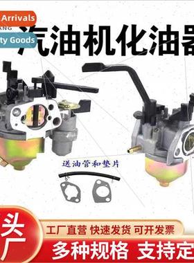 Small Gasoline Engine Generator Microtiller Parts 152F168F 1