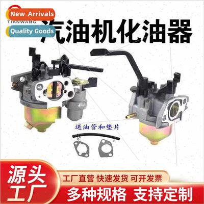 Small Gasoline Engine Generator Microtiller Parts 152F168F 1