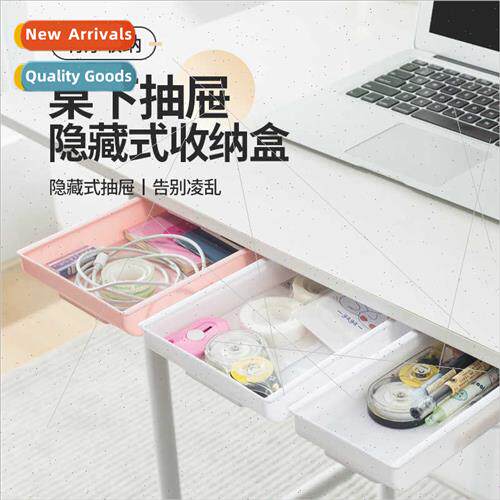 No-punch under-desk drawer invisible organizer large capacy