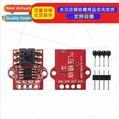 Pressure Sensors Barometric Sensor Modules Water Level Senso