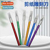 Paper Leather carving wooden carv Laminating fru knife