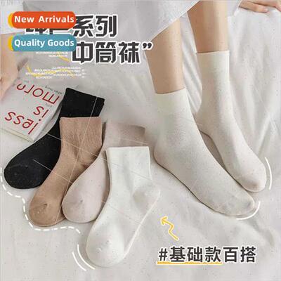 New solid-color socks women short tube spring autumn  solid-