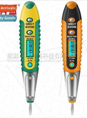 High- LCD digal display multifunctional three-in-one screwdr