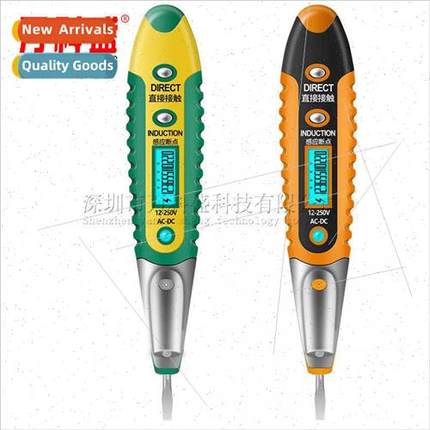 High- LCD digal display multifunctional three-in-one screwdr