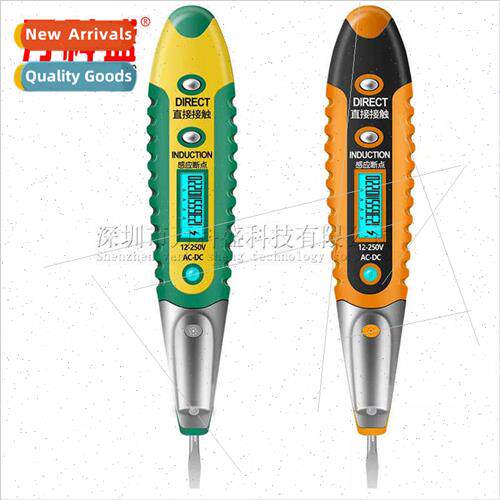 High- LCD digal display multifunctional three-in-one screwdr