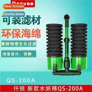 ThousRui electric pneumatic water goblin biochemical filter