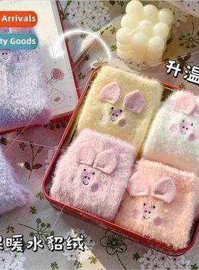 Fluffy socks women cute piggy mink velvet padded thickened w
