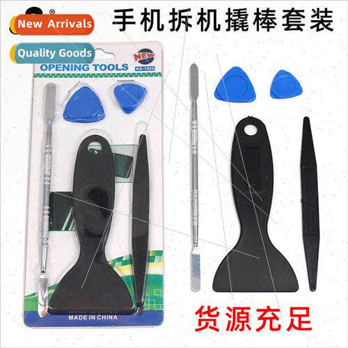 5PCS Cell Phone Tablet PC Metal Removal Rod Set Screen Remov