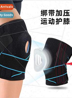 licone spring knee pads silicone anti-slip four spring breat