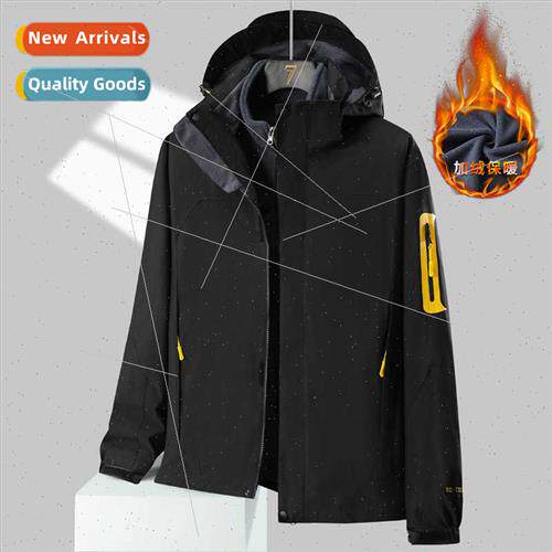 Fall winter punching jacket fleece jacket three-in-one tide