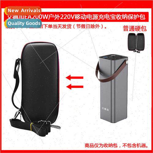 适用Aide EA200W outdoor 220V mobile power with socket chargi