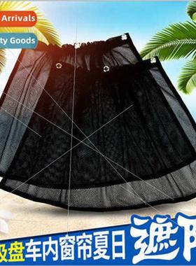 Universal car sunshade curtains car blackout curtains sunscr