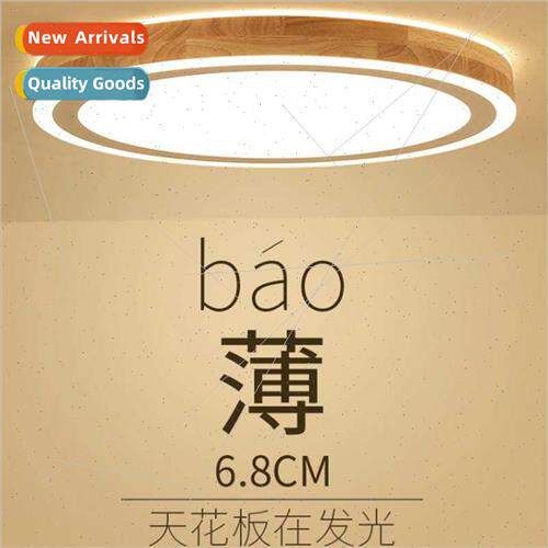 Scandinavian room light simple modern study light balcony li