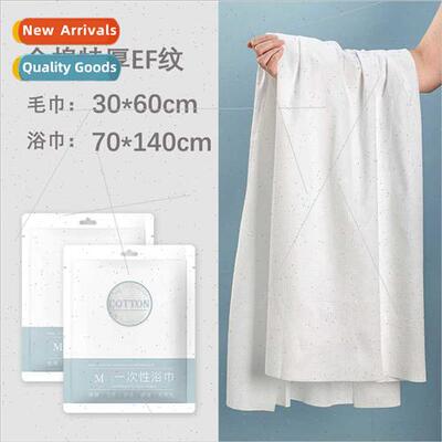 Disposable Bath Towel Towel Set EF pattern enlarged travel h