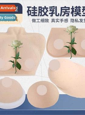 Female Breast Model Doula Training Props Breastfeeding Teach