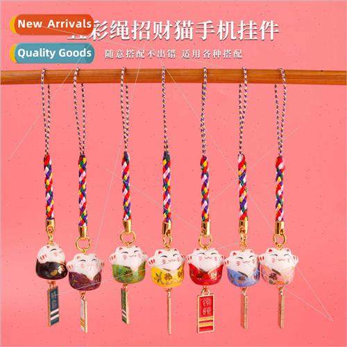 Colorful rope beckoning cat cell phone pendant cartoon becko