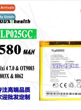 适用Alcatel Pixi4 7.0/OT9003/8062 cell phone rechargeable ba