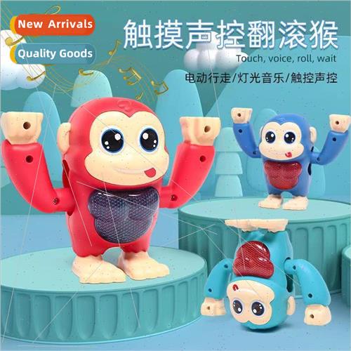 Dancing Monkey Children Tumbler Electric Boy Baby Crawling G
