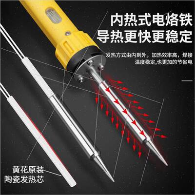 20W/35W/50W constant temperature student 435/450 internal he