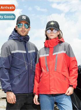 Outdoor reflective punching jacket men three-in-one removabl