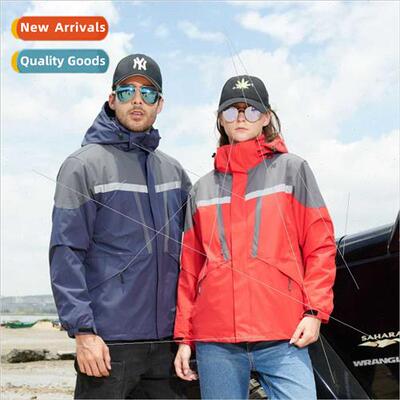 Outdoor reflective punching jacket men three-in-one removabl