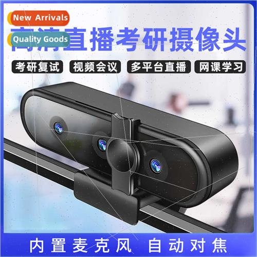 beauty 4k auto-focus computer camera HD network USB live web