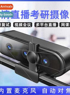 beauty 4k auto-focus computer camera HD network USB live web