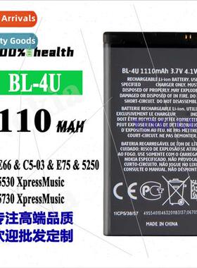 External battery 适用Nokia E66/E75/C5-03 BL-4U cell phone 11