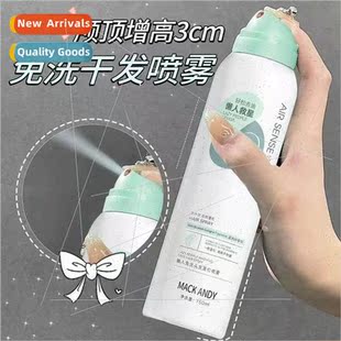 hair fluffing high leave skull fluffy natural Lazy spray