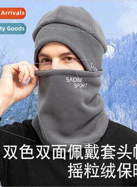 new shaking grain fleece multifunctional neck scarf fall win