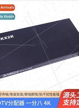 HD HDMI splter one point eight 4k one into eight out hdmi vi