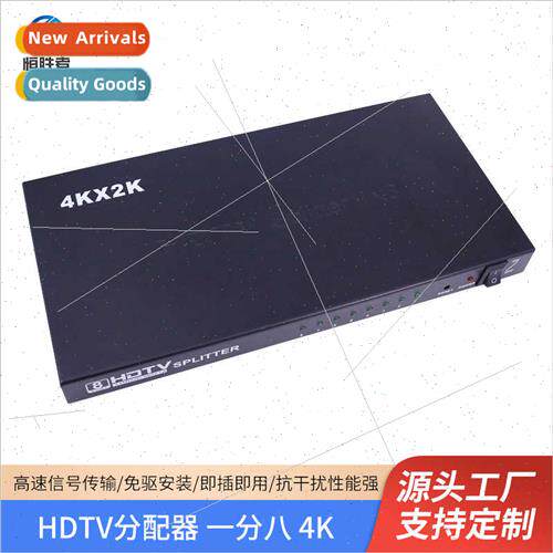 HD HDMI splter one point eight 4k one into eight out hdmi vi