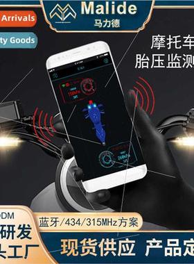 Motorcycle motorcycle modification wireless bluetooth tire p