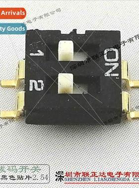 2 stops black chip 2.54 pull code swch resistant 2-segment p