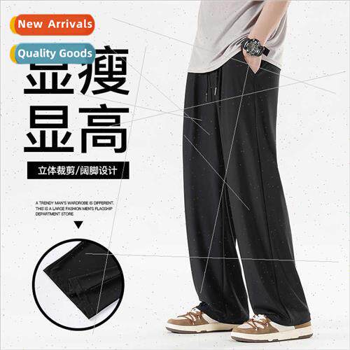 Spring summer new ice silk HK straight pants boys fashion ti