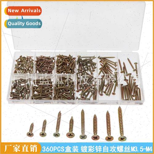 Screws 360pcs boxed color zinc plated fiberboard nails count