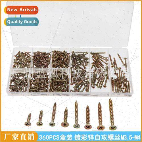 Screws 360pcs boxed color zinc plated fiberboard nails count